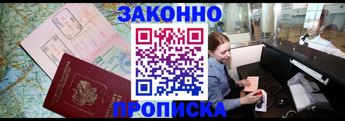 регистрация для дет. сада в Северодвинске